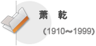 ǬС